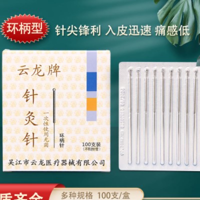云龙针灸针/云龙一次性针灸针/铝箔独立单支包装图3