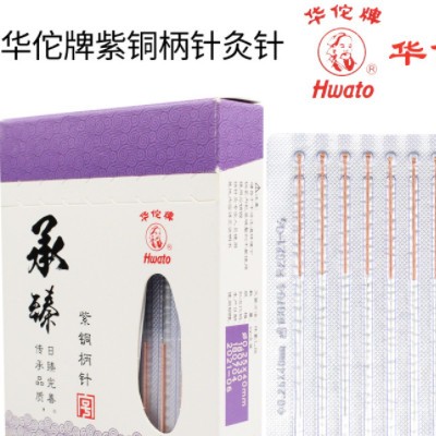 华佗牌针灸针一次性 华佗针灸针紫铜柄无菌100支毫针图2