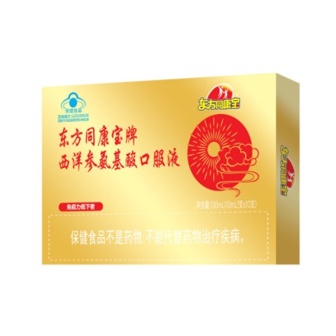 东方同康宝牌西洋参氨基酸口服液中药配方温和调理蓝帽产品图3