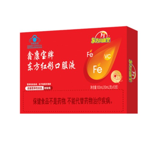 东方同康宝鑫康宝牌东方红彤口服液补铁补气补学调出好气色图2