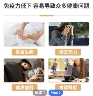 鑫康宝牌东方同康口服液图2