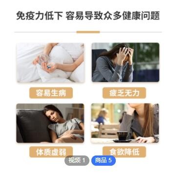 鑫康宝牌东方同康口服液图3