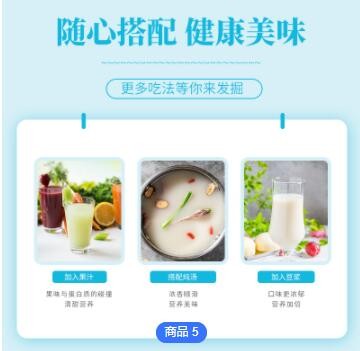 东方同康宝牛初乳蛋白质粉复合蛋白营养好吸收图2