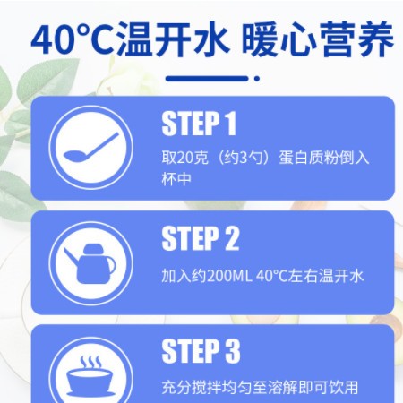 东方同康宝牛初乳蛋白质粉营养好吸收图3