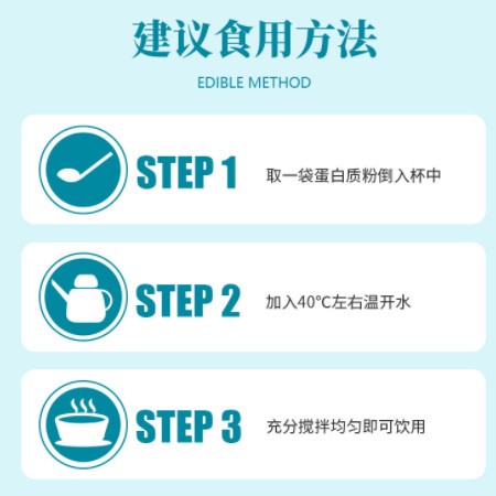 东方同康宝无蔗糖蛋白质粉小包装携带方便口感好营养易吸收图2