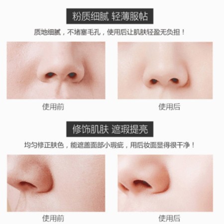 唯魅秀蜜粉定妆粉保湿控油遮瑕持久防水防汗不脱妆散粉遮瑕粉批发图2