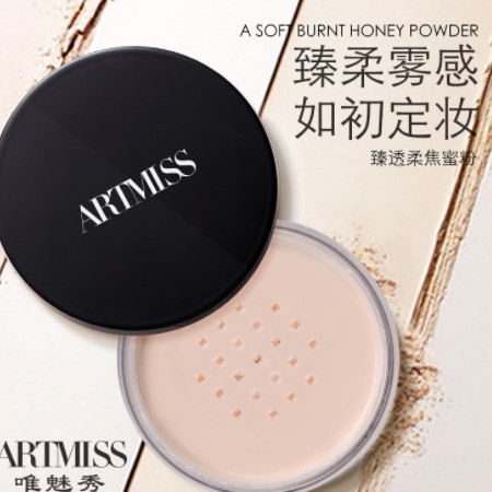 抖音爆款唯魅秀蜜粉保湿控油遮瑕持久防水防汗不脱妆散粉定批发图2