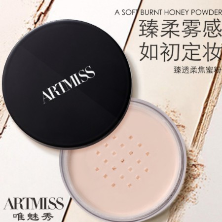 抖音爆款唯魅秀蜜粉保湿控油遮瑕持久防水防汗不脱妆散粉定批发图3