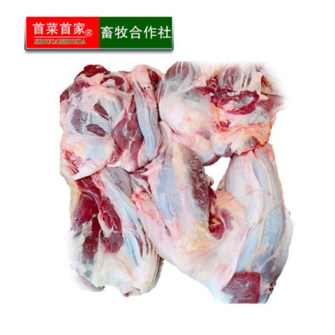 首菜首家 内蒙黄牛肉花牛腱1斤/件 五香牛肉冷冻食品生牛肉批发图2
