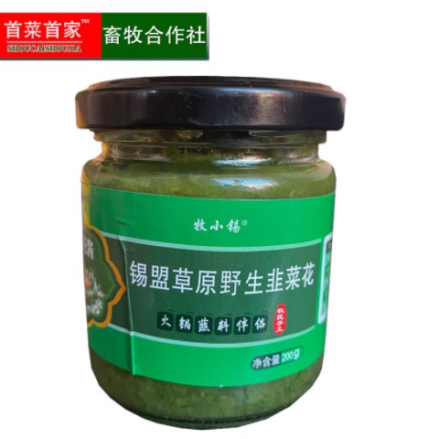 首菜首家 锡盟草原野韭菜花酱180g/瓶涮羊肉火锅电商直播带货专用图2