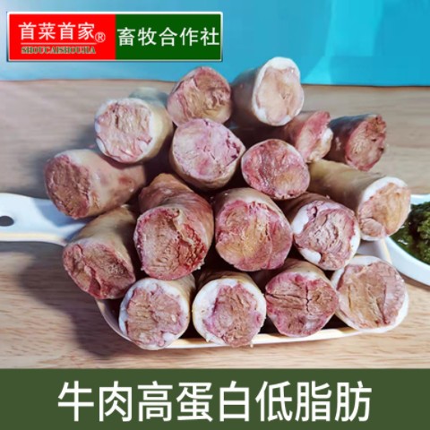 首菜首家蒙古牛肉肠1斤/件纯牛肉火腿肠烤肠火锅食材烧烤食材批发图2