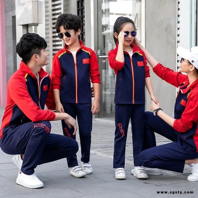 雅戈丹盾南韩丝长袖运动服  中老年服  情侣男女团体服两件套工厂直销现货批发