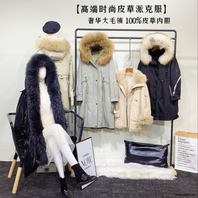 连衣裙冬装 皮草派克服21冬装 中老年大码女装品牌折扣女装棉麻女装