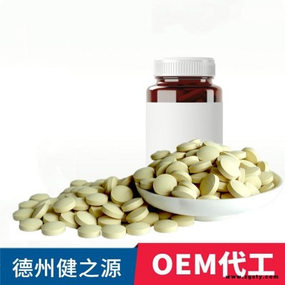 破壁松花粉片代加工厂家 健之源 中老年药食同源压片糖果OEM贴牌