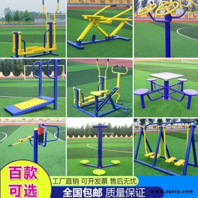 沧州酷欢   健身器材  室外  小区  公园  广场  社区  新农村  中老年  体育路径  运动路径