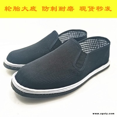 老北京布鞋开车司机专用鞋舒适透气鞋厂家中老年休闲鞋批发