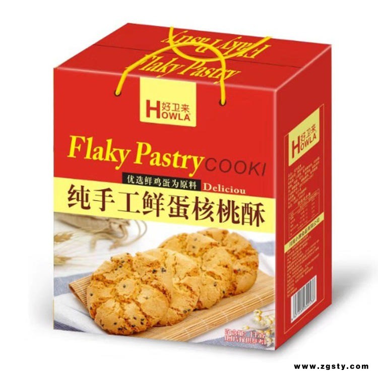 饼干糕点批发  中老年饼干礼盒 营养在线粗粮饼干礼盒  批发销售丹麦风味曲奇饼干礼盒装