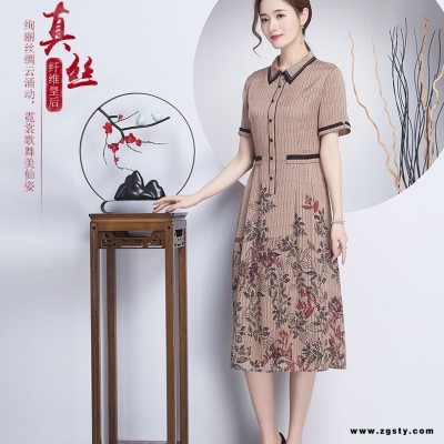 桑蚕丝大码女装七彩蕊夏连衣裙 中老年女装品牌折扣女装货源 广州健凡折扣公司供货源