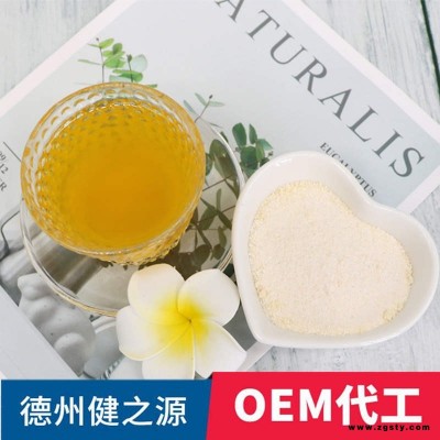保健品粉剂代加工厂家 健之源 益生菌粉OEM 酵素粉贴牌