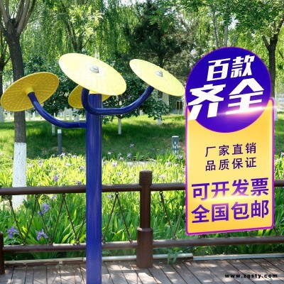 沧州酷欢  太极柔推器  健身器材   社区  广场  公园  户外  健身器械  中老年  运动设施