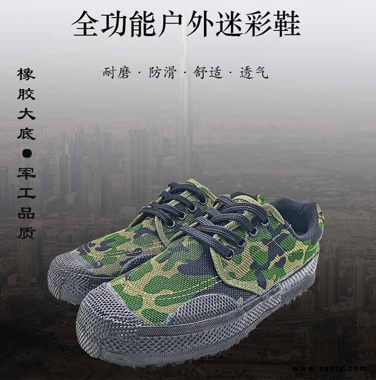 道诚鞋业一脚蹬布鞋中老年运动鞋老北京布鞋