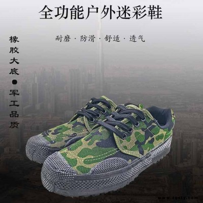 道诚鞋业一脚蹬布鞋中老年运动鞋老北京布鞋