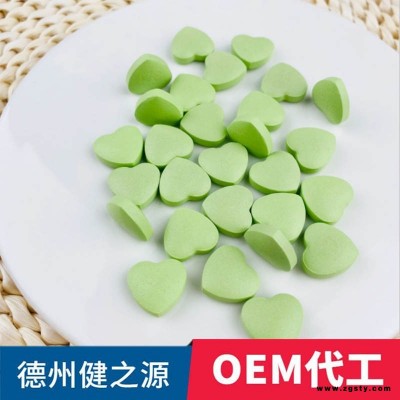 保健品压片糖果厂家 健之源 来料加工 来样定制 OEM贴牌代加工