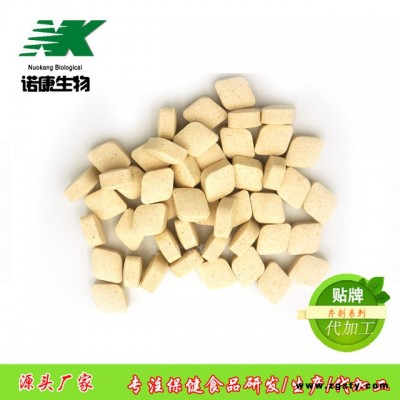 柠檬维生素片代加工 片剂生产厂家 柠檬维生素片剂oem贴牌生产 食品贴牌oem定制生产厂家直销复发价格ODM
