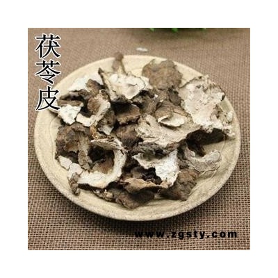 茯苓皮 云苓皮苓皮松苓皮松薯皮茯灵皮