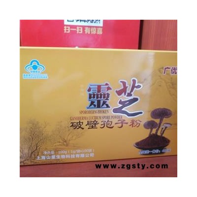 诺源中药材国食健字灵芝孢子粉 蓝帽标识 一提5盒
