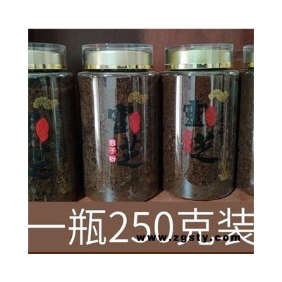 世元药业 正品灵芝孢子粉 散装送罐 250g 率高 效果好