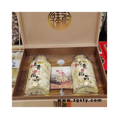 西洋参切片1.2软支片礼盒款500克产地直销一手货源支持大量批发