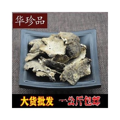 茯苓皮 茯苓皮 统货 产地 安徽省