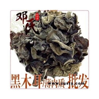 四川青川黑木耳水泡发后为薄肉质无硫统货1公斤起批散装批发产地直供邓氏中药材批发