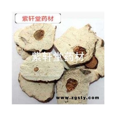 茯神 茯神 今年新货 薄利多销 产地 安徽省