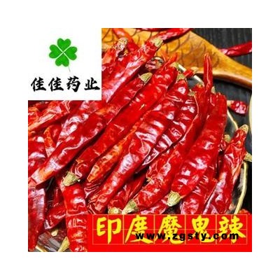 辣椒 印度魔鬼辣选货 干货带帽带籽 味道浓 够辣 产地 海外