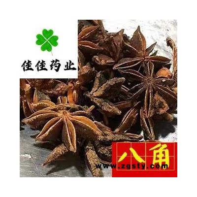 八角茴香 选装 大茴香 无硫货 水烫货 味道浓 供应厨房香料 产地 广西壮族自治区