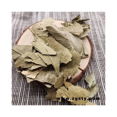 新辉药业正品金橘 枸橘  臭橘