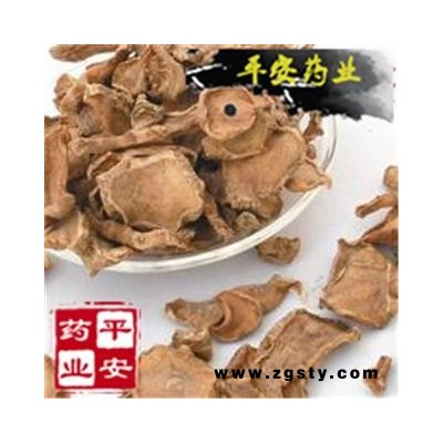 平安药业 鬼子姜 洋姜 菊芋 正品 优质