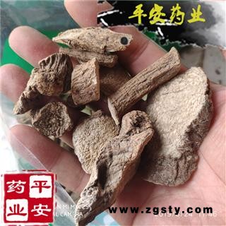 喜马拉雅紫茉莉 正品保证【品质保证 卓越品质】图1