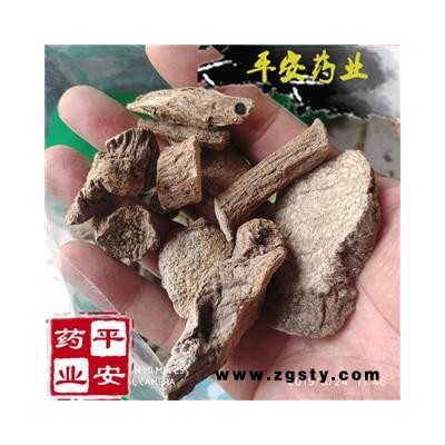 喜马拉雅紫茉莉 正品保证【品质保证 卓越品质】