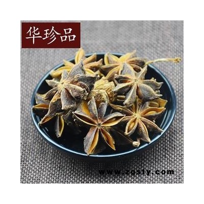 华珍品中药材超市 八角茴香 02 八角茴香 选 产地 广东省