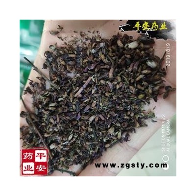马先蒿花 正品0.5kg/包 藓生马先蒿 藓状马先蒿