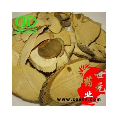 世元药业 水杨梅根 -头晕药根【全品除尘中药】