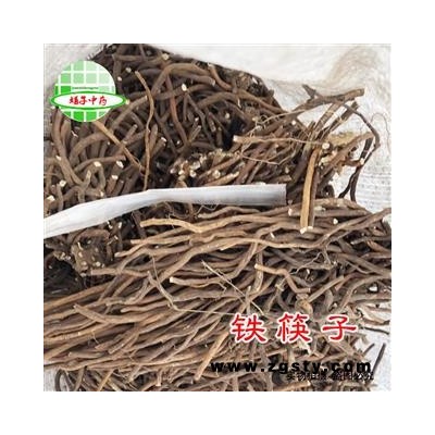 铁筷子 铁筷子统货 产地 广东省 买好药找娟子