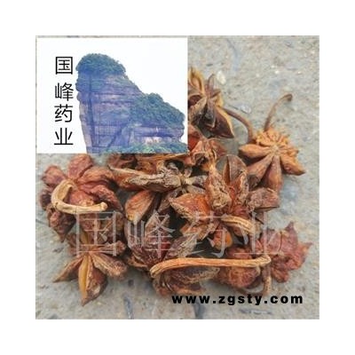 八角茴香 过筛 气味大 产地 广西壮族自治区