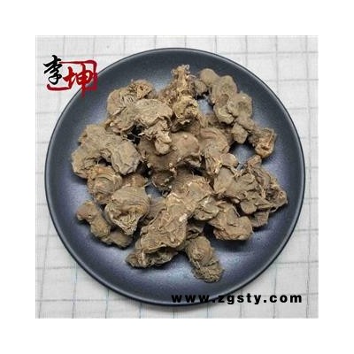 【99包邮】鬼臼 八角莲 选货 八角金盘八角莲 山荷叶 金魁莲 旱八角 独角莲 一碗水