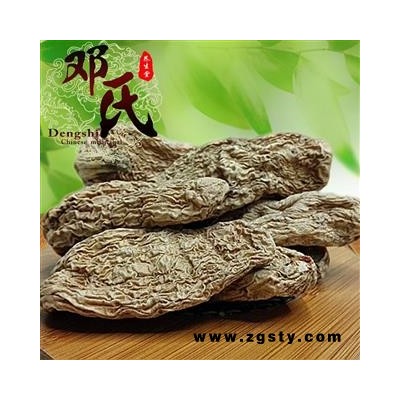 【满包邮】天麻 正宗野生天麻 个个精选  来自云南深山  优选品质 产地直供 邓氏中药批发