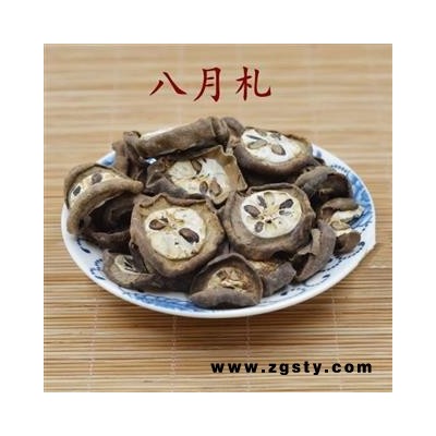 预知子 预知子(八月札)圆片统片新货无虫蛀 产地 湖北省