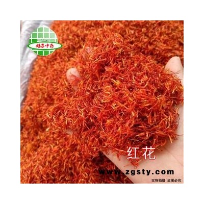 红花 新疆红花新货选货 产地 新疆维吾尔自治区 买好药找娟子